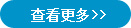 產(chǎn)品展示